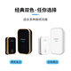 International Electrician Doorbell Wireless Intelligent Ultra-Long Range Electronic Ding Dong Remote Control Doorbell Ding Dong Elderly Caller Waterproof