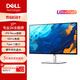 Dell (DELL) U2724D/U2724DE 27-inch 2K monitor IPS screen 120Hz high brush lifting and rotating Type-C interface hardware anti-blue light display screen U2724DE (HDMI+DP+type-C) interface