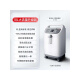 Yuyue Generador de oxígeno de 10 litros 8F-8W Atomización de oxígeno de flujo grande integrada 90% de concentración de oxígeno 8F-10W 8F-8W + YH-725 Ventilator + Shunfeng