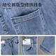 
Cypress House Nine-Credit Harem Pants Women's 2025 Autumn New Women's Casual Washed Elastic Waist Jeans