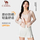 Chameau (chameau) Vêtements de protection solaire en fil d'origine pour les femmes avec une protection solaire haute puissance fraîche et une taille sèche rapide-rétractation des vêtements de peau de protection solaire mince pour les femmes 724bz00009x, Haimo Green, Femmes M M