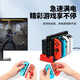 Biyoumi Switch six-in-one controller holder, JoyCon small controller charging base, NS/OLED controller holder, host base charger, game peripheral accessories