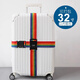 Xinqin packing straps with cross code lock suitcase straps suitcase straps suitcase straps checked straps