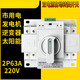 Dual power automatic transfer switch single-phase 2P220v generator dual-channel switching controller timing ats