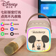 Disney (DISNEY) karaoke microphone audio integrated wireless microphone Bluetooth small speaker audio outdoor children's toys boys and girls birthday gift gift box family ktv set MK02 Minnie powder