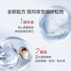 珀莱雅红宝石面膜2.0干皮补水焕亮肌肤紧致淡纹 护肤品生日礼物女男10片