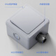 International electrician outdoor waterproof switch IP66 outdoor waterproof box surface-mounted rainstorm light power supply dual control protection one-on switch