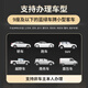 I ROAD WeChat Deduction ETC Smart Cardless Multi-Function National General High-speed 50% Off Automotive Equipment etc Official Dealer Voice Sticker on the Front Block Cardless Binding Alipay and Free Car Moving Code