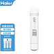 
Haier water purifier filter element HRO5011/5010/5012A/5016/5015/5007-5 Activated carbon reverse osmosis membrane HRO5012A-5 filter element Full set of filter element