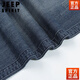 Jeep Spirit American Authentic Frühlings- und Herbst großer Jeans Herrener Mund Mund gerade weit Bein Hosen große Füße Dicke Bein Trend Spring und Sommer 688 Leichte Farbe 32 Taillenumfang 2 Fuß 5