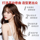 BEAUTY NOTES烫发护理弹力素女卷发保湿护卷护发精华防毛躁蓬松头发定型男女士