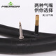 MERIDA original bicycle inner tube mountain bike 26 27.5X1.95 road bike 700C*23 25 American French mouth box (27.5X1.90/2.125) Mei mouth