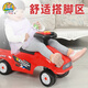 Chilokbo Children's Twisting Car de 1 à 3 ans roue universelle poussant la voiture de jouet coulissante bébé