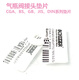 OEMGCGA170 180 320 330 580 660 670 678 679 JISW22 PTFE PCTFE DICHT CGA320-330 DICHT-PTFE-MATERIAL