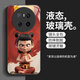 KTST Nezha Huawei Mate70 mobile phone case Personalized Mate70Pro versatile high-quality animation Huawei Mate70 [regular] SY12178 Nezha