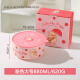 Kawashimaya (KAWASIMAYA) lulu pig joint ceramic lunch box microwave oven with heated lid sealed fresh bowl Pink large size 880ml