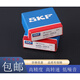 轴承6200 6201 6202 6203 6204 6205 6206 6 6205-2ZC3_双面金属密封 其他