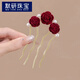 MOYAN New Chinese Style Hairpin for Women Burgundy Camellia Buds Versatile U-shaped Hairpin Ball Head Hair Styling Accessories Gold A10-104