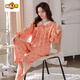Wanmanduo Pyjamas Frauen Frühling und Herbst Baumwolle Langarm Frauen Herbst Baumwolle Dünne große Herbst- und Winter Französische koreanische Heimkleidung 9889 M 80-100jin [Jin gleich 0,5 kg]