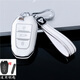 
Hailong Youjin Peugeot Key Cover 4008/408/408X/508 Citroen Tianyi C5 Versailles C5X Shell 5008 Buckle DS