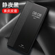 辛程优 适用一加13手机壳保护套翻盖式智能皮套休眠唤醒OnePlus13全包男女新款防摔商务视窗硅胶软外壳 【静夜黑】高档素皮套+配全屏膜 一加13