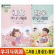 [Single choice] Primary school learning and consolidation Chinese Mathematics English Grade 123456 Volume 1, 3, 5, 6 Haiyan Publishing House Supporting People's Education Edition Textbook Synchronized Primary School Grade 12346 Synchronized Teaching Aids Chinese Mathematics English Grade 3 Volume 1 [3 Sets] Generalized Primary Schools