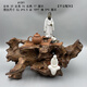 MPPMCK Ornement en bois mort Art racine sculpture Base de bois mort parlées Strange Strange Stone Decoration Ornement Ornement Client A1098