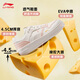 Li Ning Cheese | Casual shoes for women, lightweight thick soles, heightening stitching, trendy and versatile sports shoes AGCU366