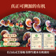 宝芝林 破壁灵芝孢子粉香港蓝帽认证增强免疫力30条/盒*2盒 4盒 120g