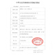 
OMRON (OMRON) electronic blood pressure meter, blood pressure meter, household upper arm blood pressure measuring instrument, entry-level U701