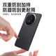 乐蔻【升级磁吸中轴款】荣耀magicV3手机壳VS3碳纤维凯夫拉全包时尚超薄简约新款前后壳防摔磨砂保护套 荣耀V3-升级款磁吸中轴铰链保护 升级中轴全包【真碳纤维】