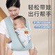 
Aiyuanmei strap baby goes out for easy front and back dual-use newborn baby front-held lightweight baby holding artifact frees hands Starlight gray