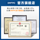 DWTPC点微研华工控机IPC-510/610L工业电脑主机i7双网口服务器冗余电源主板4U机箱视觉检测 684G2/I3-6100/8G/128G/SSD 研华IPC-510 250W