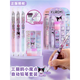 iigen Yizheng Sanrio Xiaomo dot automatic pencil set for primary school students Kulomi big ear dog Melody 0.5 with lead core Exam drawing 2B pencil eraser 1 set of big ear dog Xiaomo dot automatic pencil set YZ9925
