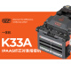
Defang Ruida Optoelectronics Technology Korea Nissin Optical Fiber Splicing Machine KF33A/4A+ Hot Stripping Cutter Multifunctional Integrated Hot Melt Machine K33A Integrated Integrated Machine