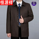 Hengyuanxiang spring and autumn middle-aged and elderly dad's wool woolen jacket men's winter velvet thickened woolen coat middle-aged men's coat light gray single style 170 yards 105-120Jin Jin equals 0.5 kg
