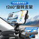 Gongma is suitable for Baojun 730 mobile phone special holder 510/560/530/310 car mobile phone holder 2024 new upgraded model - with number plate, four-arm clamping and stable