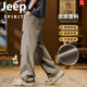 Jeep Spirit Jeep Pants Мужские весенние и летние рабочие брюки.
