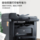 二手9成新】惠普HP M128fn/126a黑白激光打印机 多功能一体机 复印扫彩色扫描M226dw 惠普M1536dnf自动双面+输稿器+有线网络