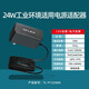 矮TL-P12200A 导轨式工业交换机收发器电源适配器12V/24V/48V TL-P150-48工业级 48V/150W