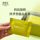 Taste of bamboo leaf green tea, Emeishan special grade 60g, Mingqian tea gift box, souvenir gift for relatives and friends, 14002