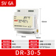HD导轨式开关电源24V12V48直流EDR-120-12DR-60 NDR75W150W240W edr12048 48v25a120w