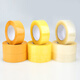 
Meiyiyang transparent tape express packaging special customized packaging large roll sealing tape paper fabric manufacturer whole box whole box wholesale 45 width 45 thickness 20 length 12054 rolls beige