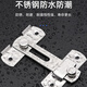 Thousand-speed wheel door bolt latch door latch buckle punch-free door latch surface-mounted flat model large with screws + nail-free glue stainless steel