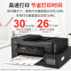 兄弟（brother）DCP-T735DW彩色打印机喷墨家用打印复印扫描一体机自动双面无线远程打印办公连供墨仓式作业照片 T725DW升级同款 【咨询优惠升级新款735 】 套餐一：官方标配+黑色原装