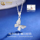 China Gold (CHINA GOLD) Butterfly Necklace for Women PT950 Platinum Necklace Platinum Pendant Clavicle Chain Wedding and Birthday Gift for Girlfriend Platinum Butterfly Pendant About 1.8g Free Silver Chain