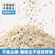 Broken tofu cat litter, deodorizing, low dust, original flavor millet tofu cat litter, clumps in seconds and can be flushed into the toilet 2.3kg 2.3kg green tea tofu cat litter 2 packs