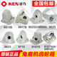 锐奇（KEN）原装角磨机配件铝头壳齿轮箱头壳总成9913B/9710/9950D/9180S 9923齿轮箱总成