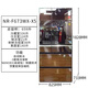 
Panasonic NR-F673WX-X5 Panasonic imported household refrigerator F607/507/F604/F543TXE NR-F507HX-T5 caramel brown 496 liters