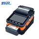 Zhuoshi fiber splicing machine fiber splicing machine intelligent fiber splicing machine six motor fully automatic light decay low supporting tools complete with multilingual large screen 320 times enlargement high precision quad motor [AI-5] does not include cutting knife (Public and HP tools + tool kit)